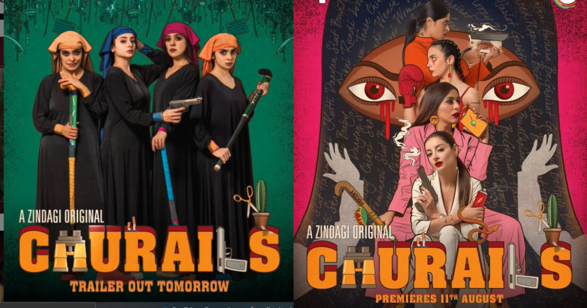 Churail Poster Churail Poster