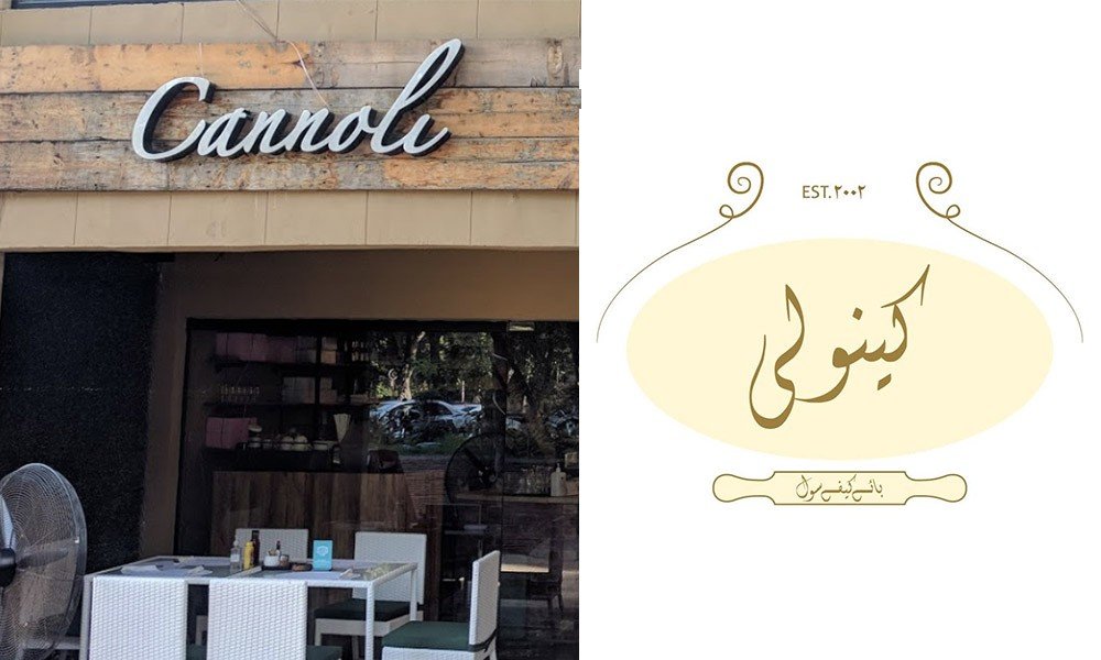 WOW 360|Cannoli by Cafe Soul Rebrands Logo in Urdu After Video of Owners’ Belittling Manager Goes Viral