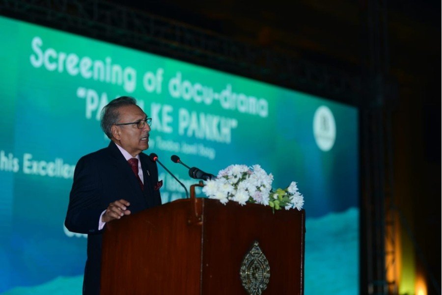 WOW 360|President Dr Arif Alvi Applauds the National Docurama ‘Paani ke Pankh’