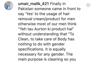 WOW 360|Sheheryar Munawar Endorses Hair Removing Cream, Says Grooming is Equally Important for Men as it is for Women