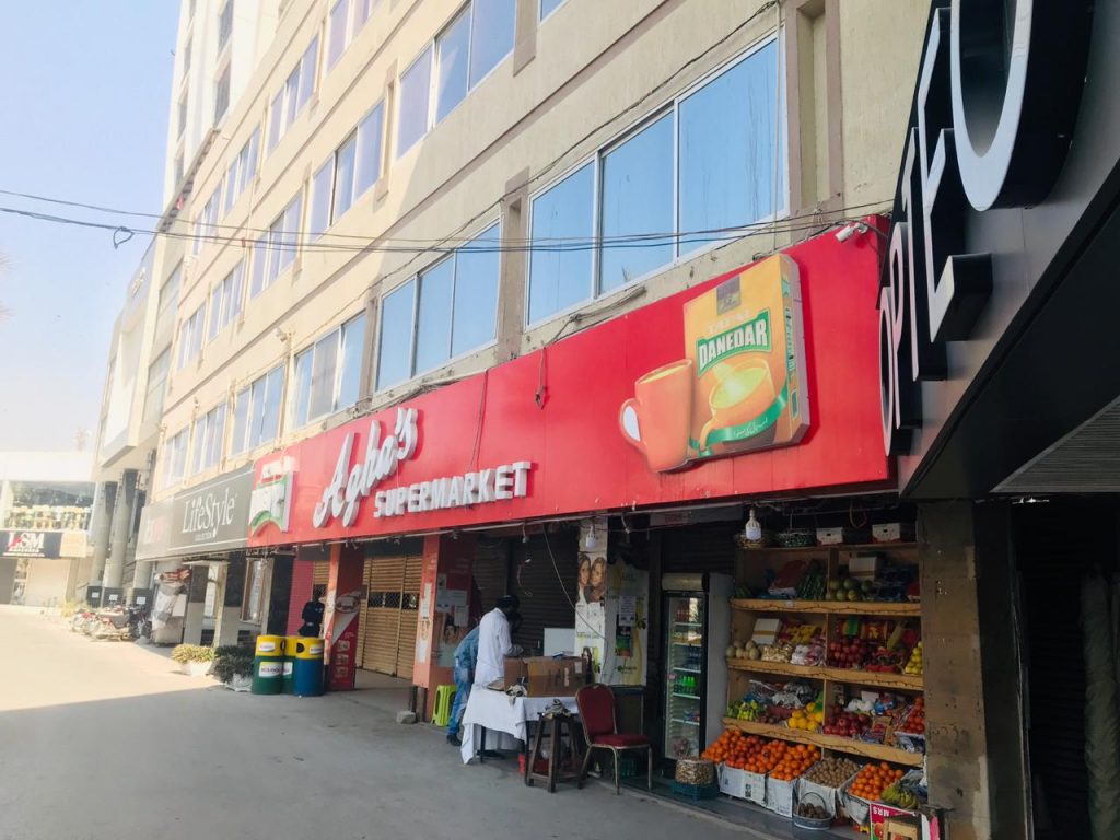 WOW 360|Iconic Agha's Super Market in Karachi Shuts Down Permanently Due to Family Dispute