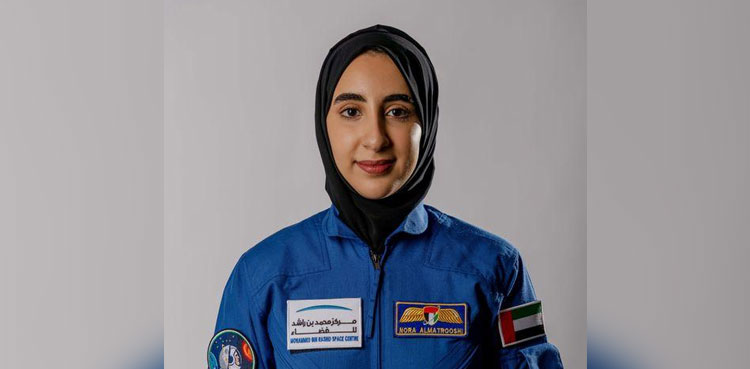 WOW 360|First Arab Woman Selected by UAE for Astronaut Training