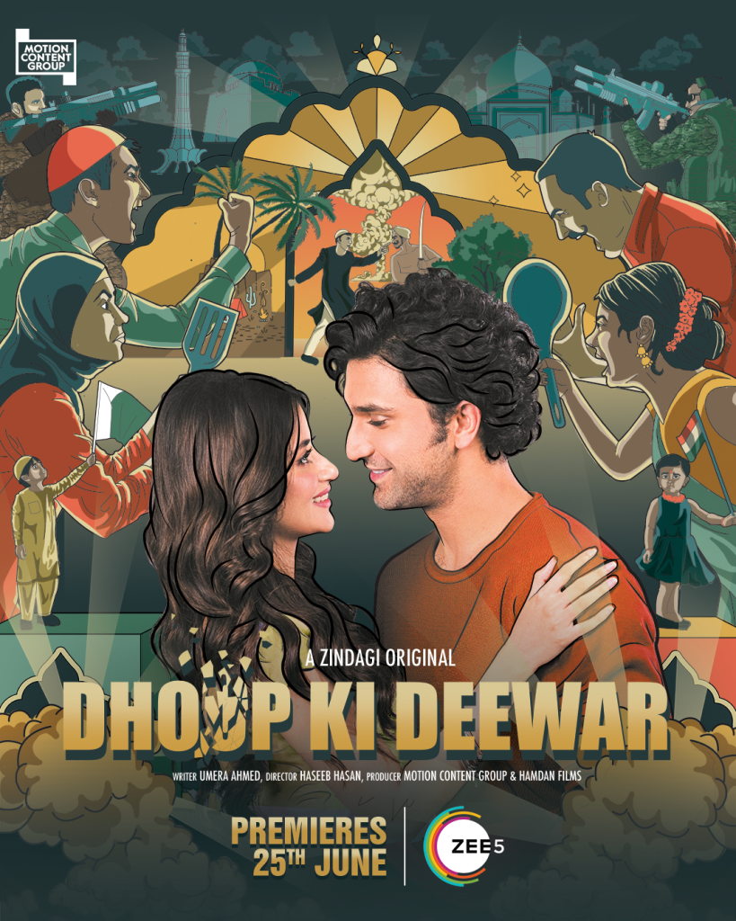 WOW 360|ZEE5 Global announces the much-awaited Zindagi Original Dhoop Ki Deewar, a Cross-Border Tale of Love, Family and Loss