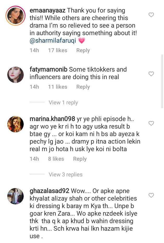 WOW 360|Sharmila Faruqui Lashes Out at Ayeza Khan and Here’s Why