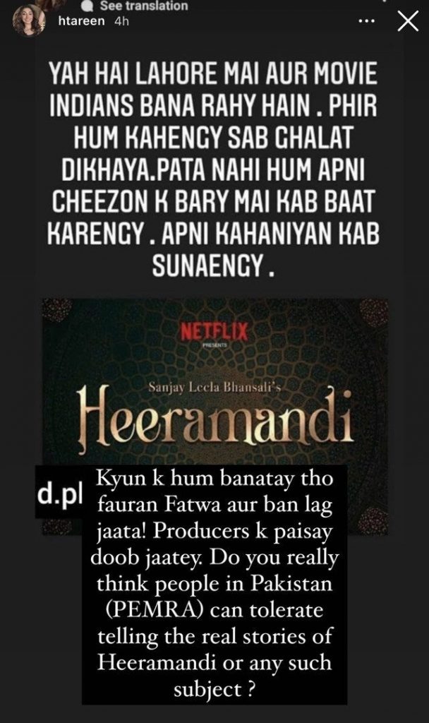 WOW 360|Sanjay Leela Bhansali’s Upcoming Film Heeramandi Sparks a Debate Among Pakistani Celebs