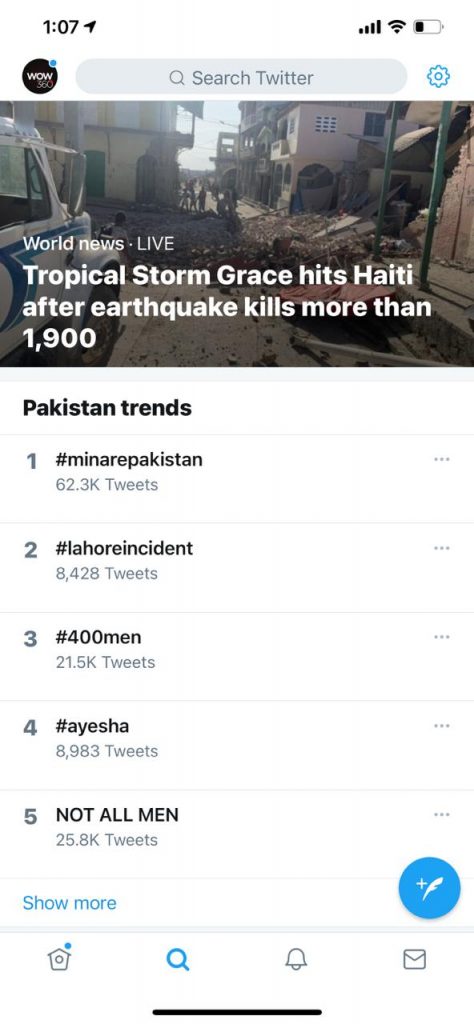 WOW 360|Top 5 Trends on Twitter in Pakistan Today are About the Horrifying Assault of a Woman at Minar-e-Pakistan by 400 Men