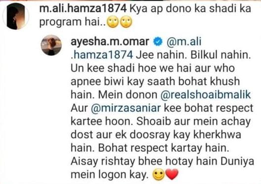 WOW 360|Ayesha Omar Breaks Silence on Wedding Rumours with Pakistani Cricketer Shoaib Malik