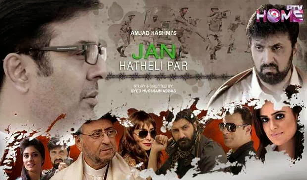 WOW 360|5 ISPR Pakistani Dramas You Can Binge Watch on Pakistan Day