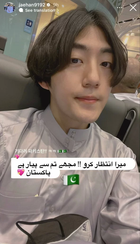 WOW 360|Korean YouTuber Daud Kim Praises Pakistanis For Being Kind, Asks Fans What He Should Do in Lahore