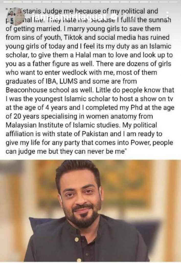 WOW 360|‘Girls from LUMS, IBA, and BSS want to marry me’: Aamir Liaquat Opens up on Getting Proposals Even Now