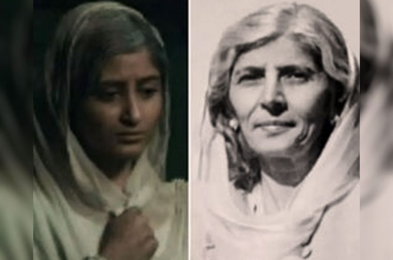 Sajal Aly as Fatima Jinnah