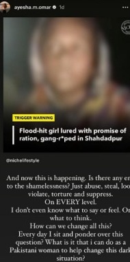 WOW 360|TW: Social Media Enraged Over Gang Rape of Flood Victim Lured with Promise of Ration