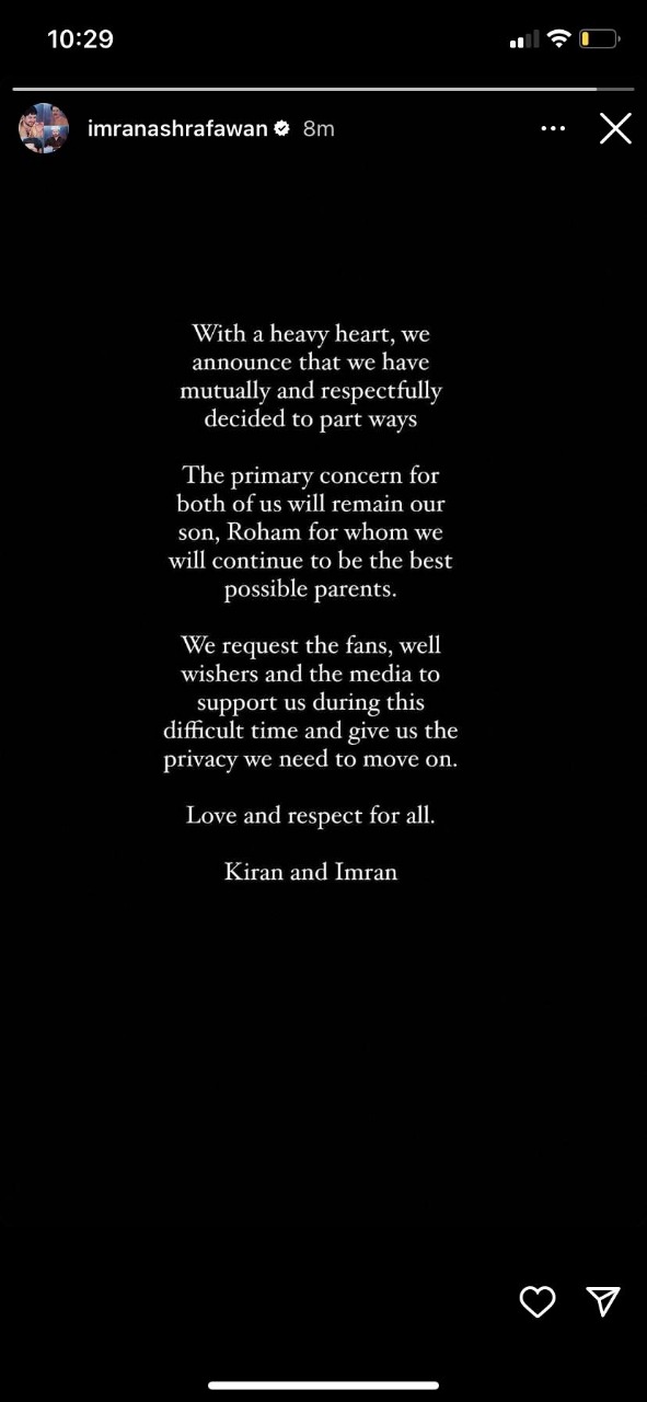 WOW 360|Imran Ashraf & Wife Kiran Announce Separation