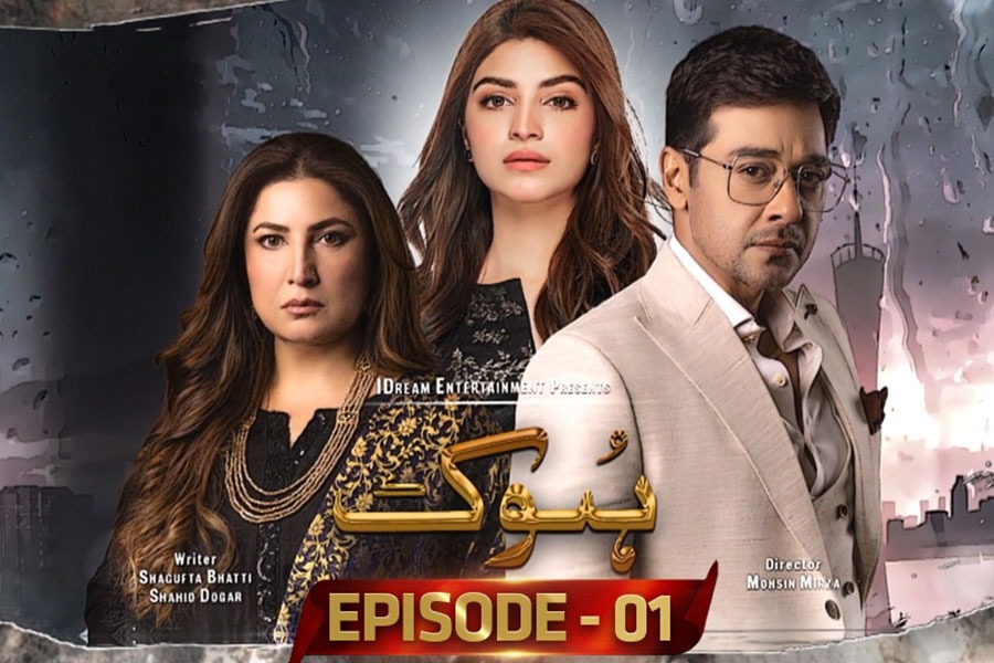 WOW 360|Must-Watch: Upcoming Pakistani Dramas in 2023