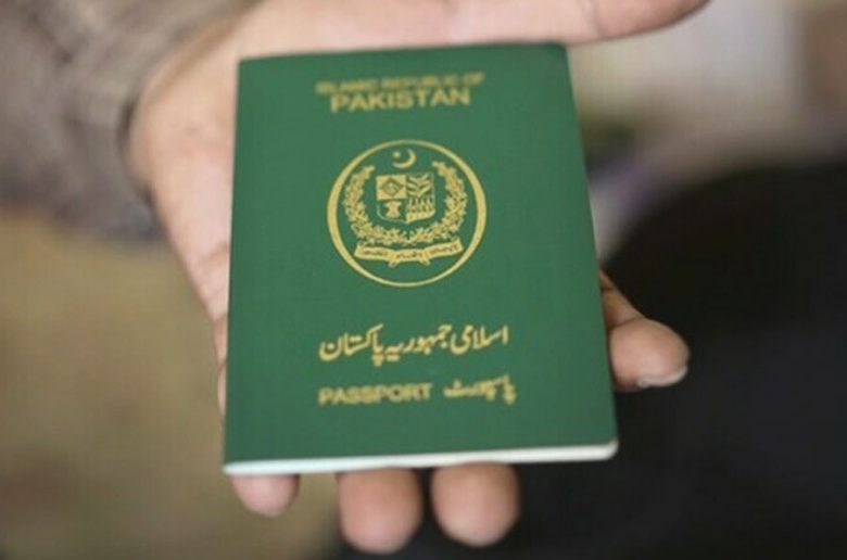 Pakistan passport