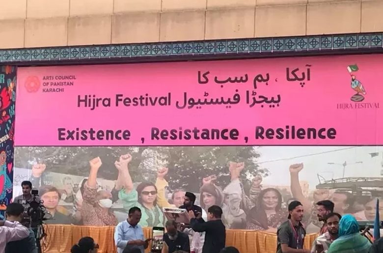 Hijra Festival
